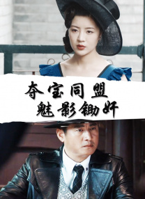 女家政2